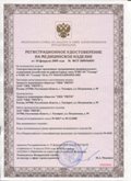 Дэнас официальный сайт denasolm.ru ЧЭНС-01-Скэнар-М в Горно-алтайске купить