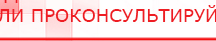 купить Одеяло лечебное многослойное ДЭНАС-ОЛМ-01 (140 см х 180 см) - Одеяло и одежда ОЛМ Дэнас официальный сайт denasolm.ru в Горно-алтайске
